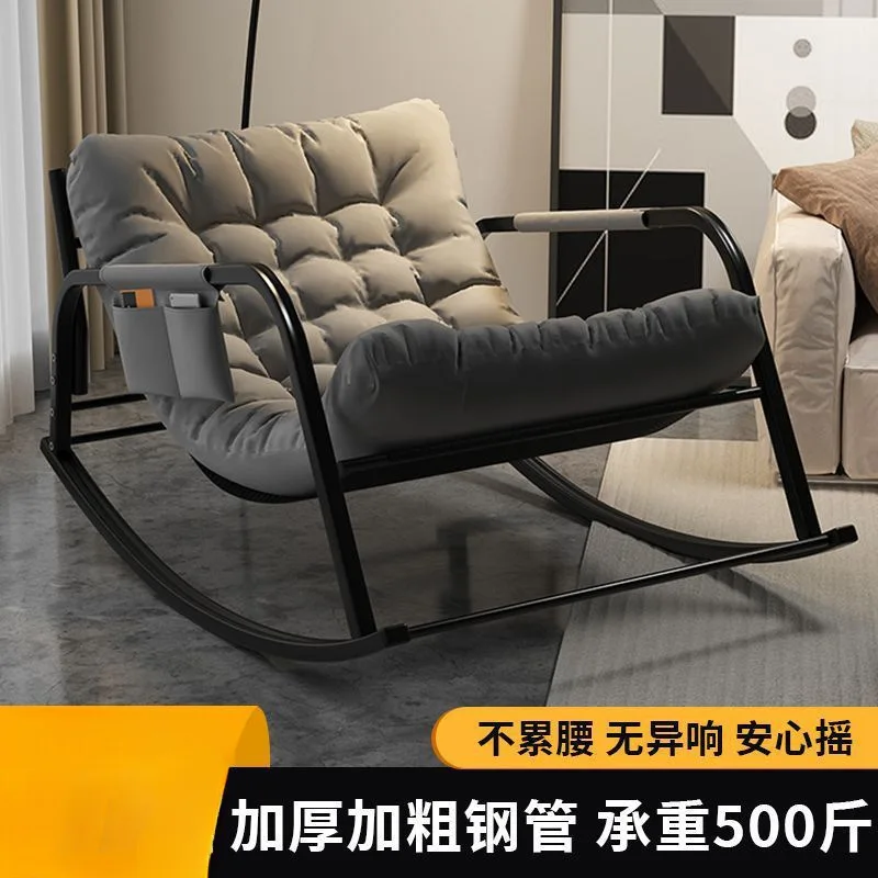 

Rocking chair recliner home balcony leisure lazy chair adult lunch break rocking chair living room double Internet celebrity