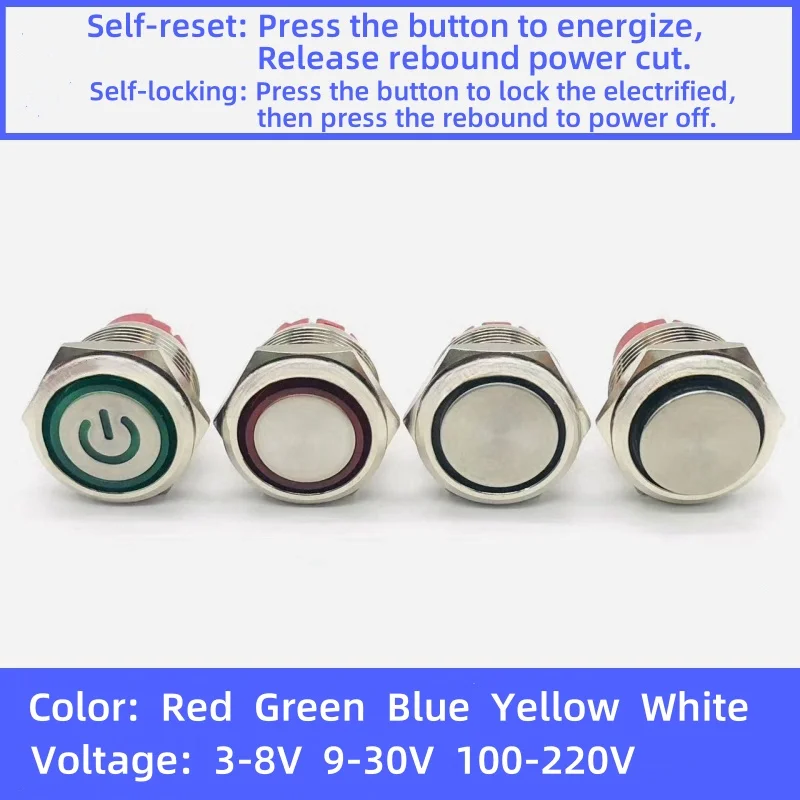 Large current metal button switch 10A short style 16/19/22mm car modification self-locking reset LED start stop 3V6V12V24V220V - Image 2