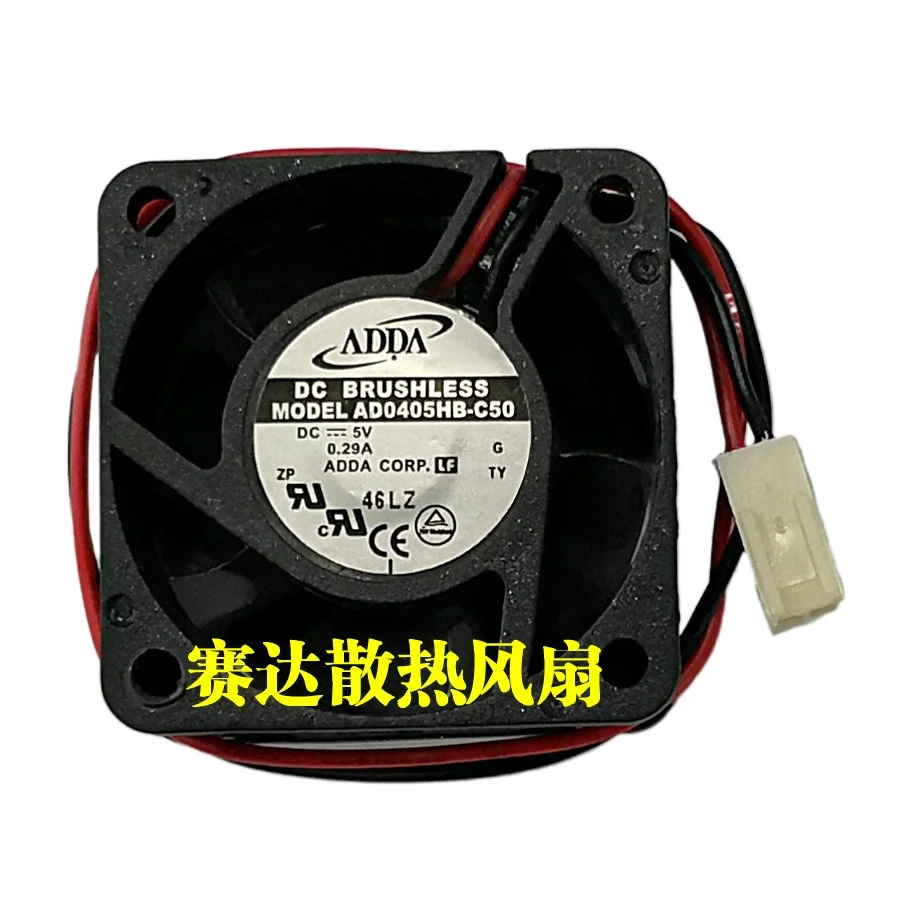

Оригинальный охлаждающий вентилятор ADDA 4020 5 В 0,29 А AD0405HB-C50 40*40*20 мм