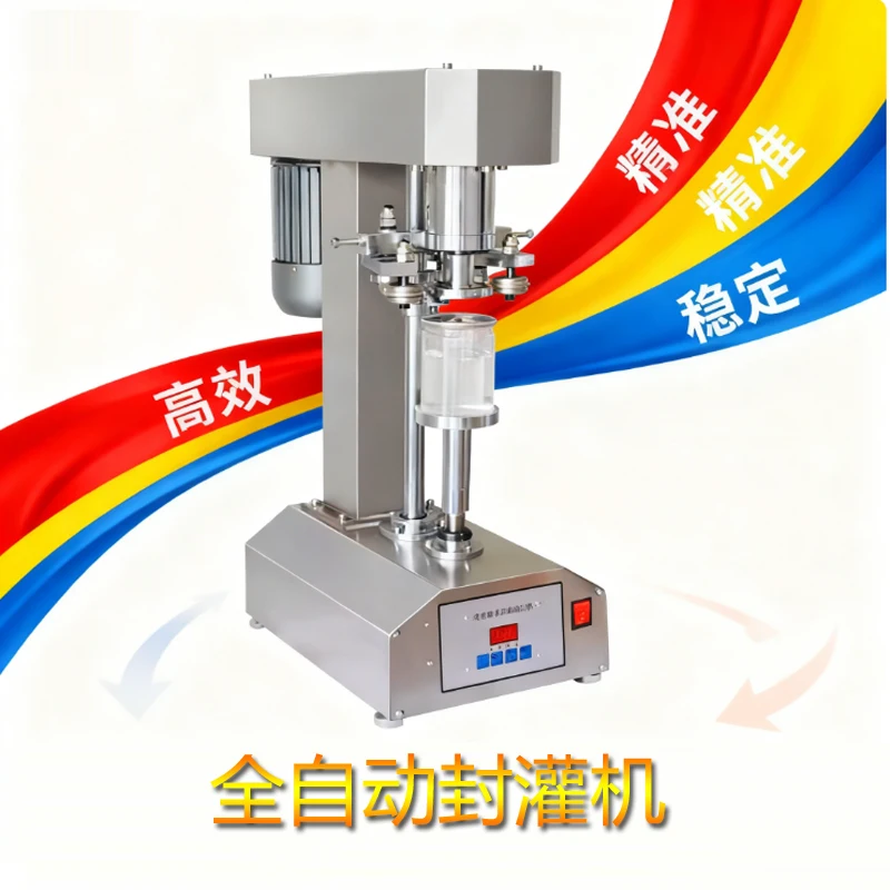 

Automatic Can Sealing Machine Tuna Paste Tin Pet Aluminum Can Filling and Sealing Machine
