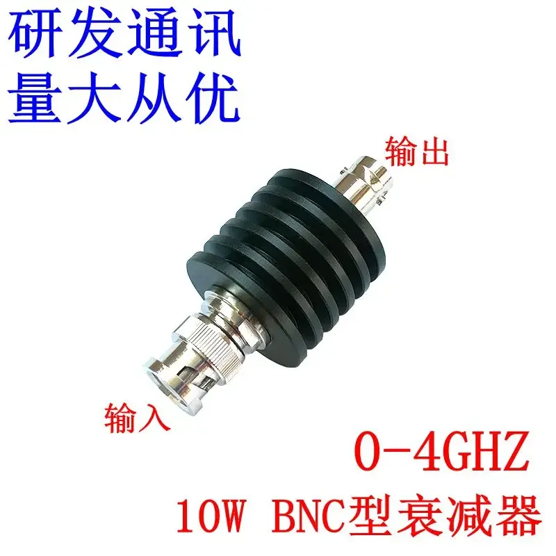 10W BNC Coaxial Fixed Attenuator, 1-50dB Optional 0-4GHz