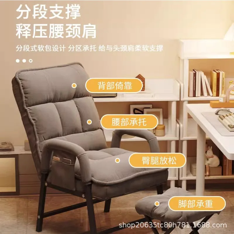 Chair Computer Comfortable Sedentary Lazy Sofa Dormitory Game Chair Student Learning Backrest E-sports Chair
