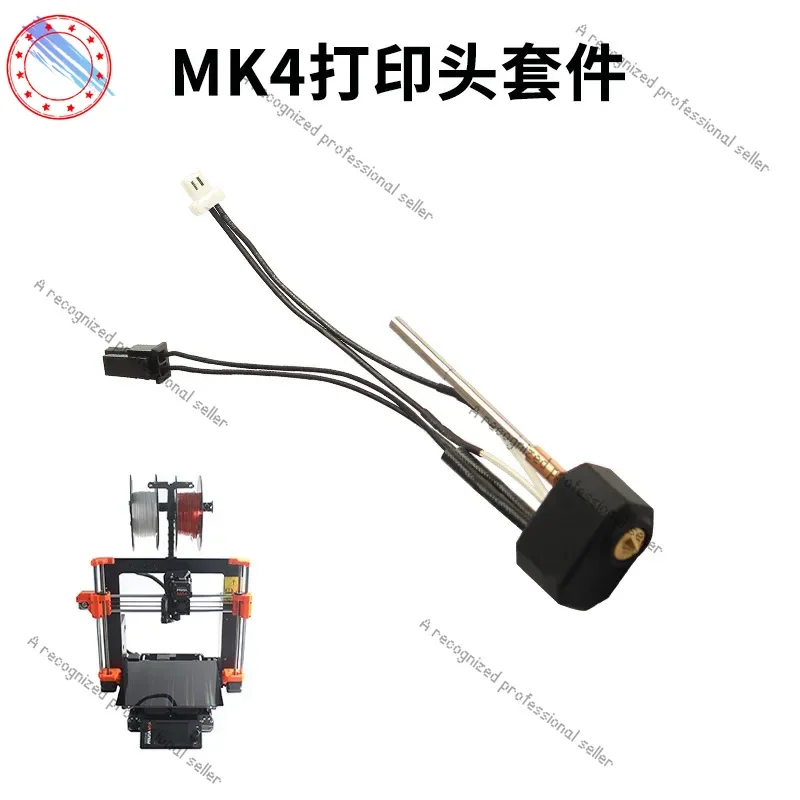 

3D Printer Accessories Prusa MK4 Printer Extrusion Print Head Hot End High Temperature Resistant Brass Nozzle Kit