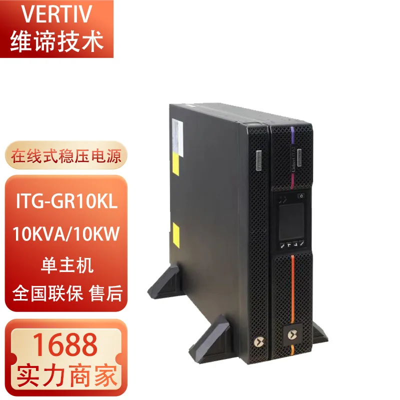 Vidi Emerson Ups (Uninterrupted Power Supply) ITG-GR06KL/Gr10kl Rack Tower Exchange 6kW 10kW