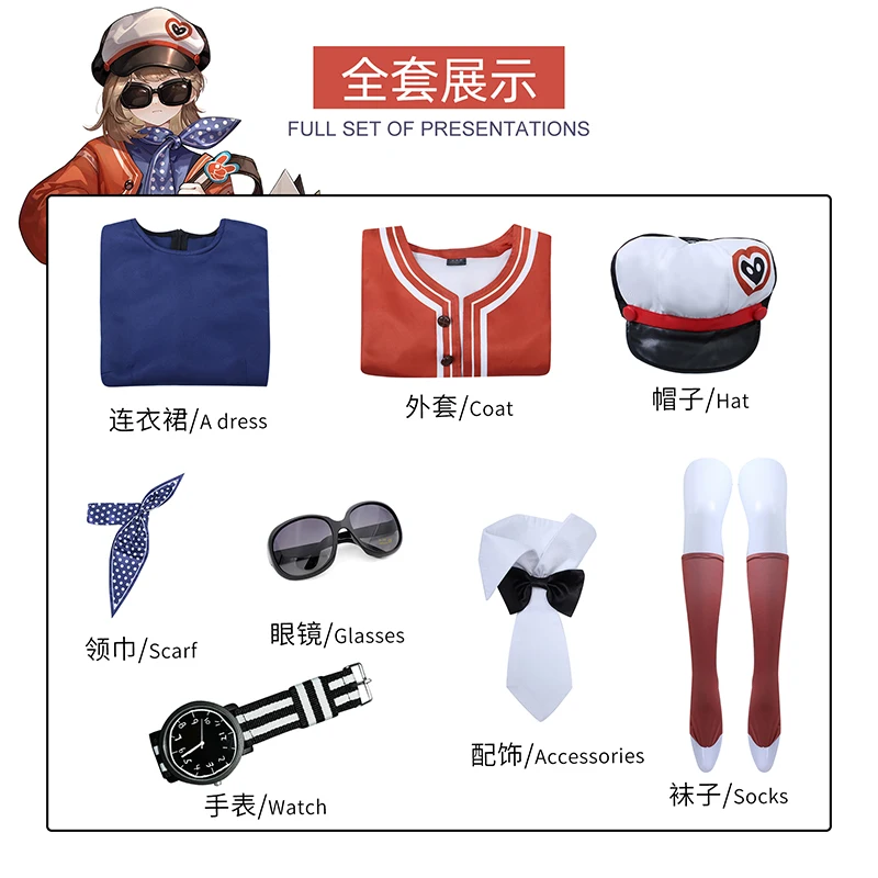 Man Lu Ren Returns to the Future 1999 Cos Star Antimony Daily Clothing Set Cosplay Game Clothing Women's Full Set