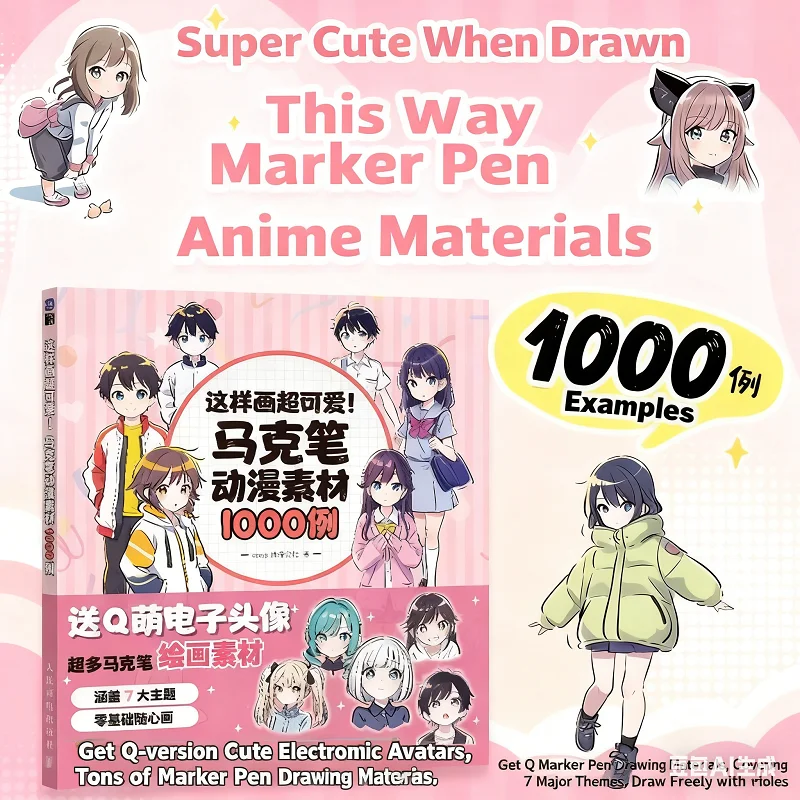 

This Is A Super Cute Painting! Anime Marker Art 1000 Examples - Cute Characters, Hairstyles, Outfits & Poses for Beginners