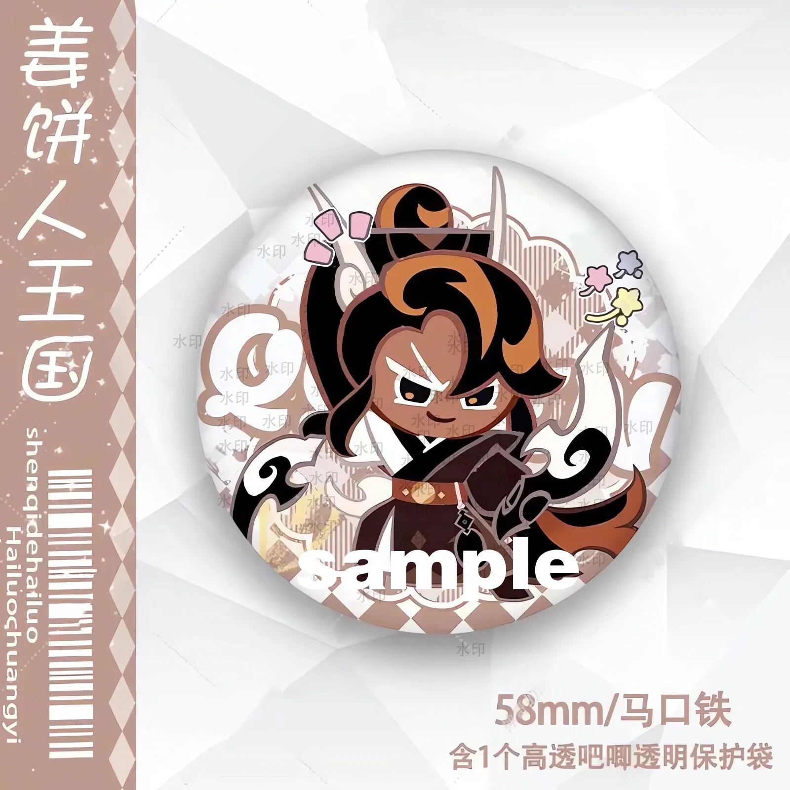 Cookie Run: Kingdom Black Sugar Dark Choco Cookie Double‑Flash Cute Tin Badge Itabag Button Brooch Cosplay Collection Gift view 2