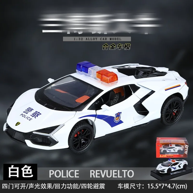 1: 32 Lamborghini New Bull Alloy Car Police Car Model Sound, Light, and Echo Four Door Decoration Toy Car