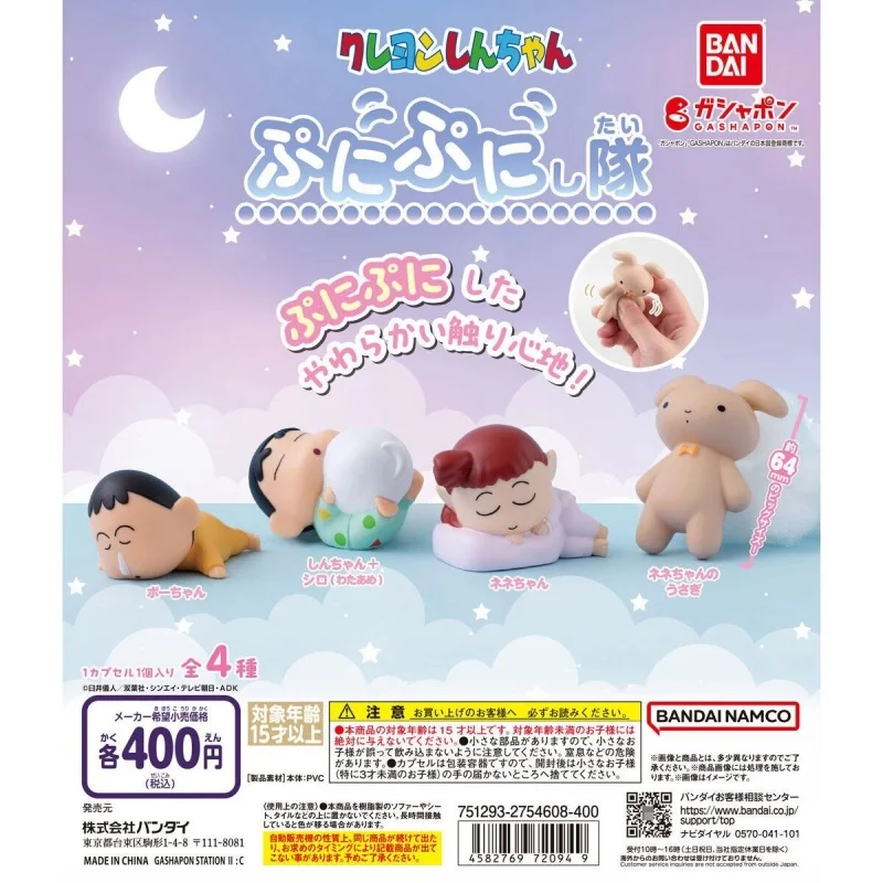 

Bandai оригинальные 4 шт. Gashapon ğiー неагридная Güvenン}}んč аниме фигурка игрушки для детей подарок коллекционная модель украшения