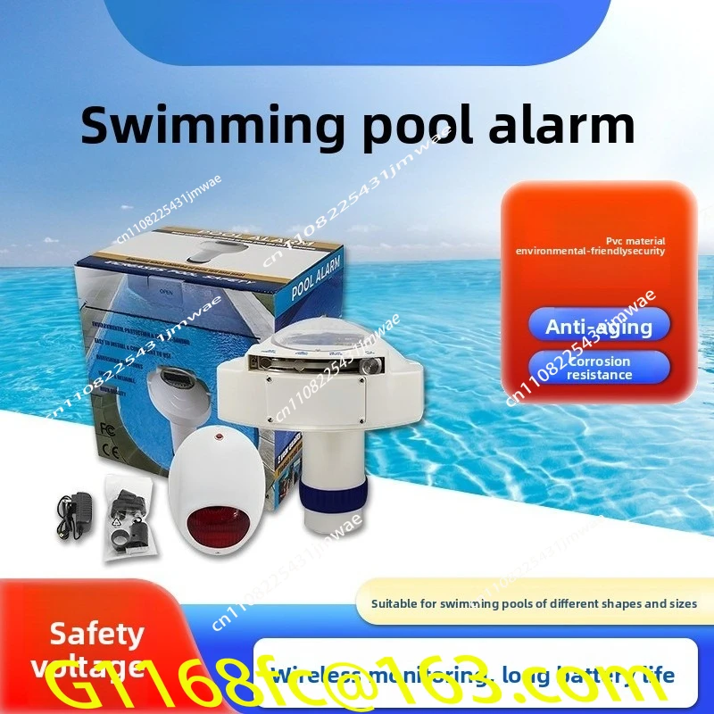 Water Ripple Vibration High Decibel Alarm