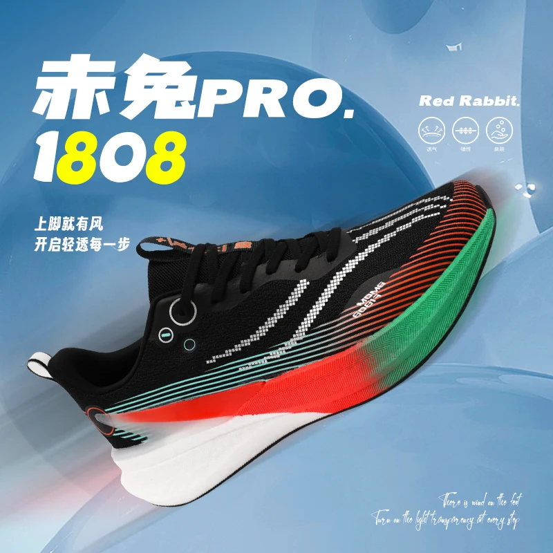 

Sports and leisure shoes, men's shoes, marathon oversized air cushioned shoes, fly woven all season rubber, wear-resistant, anti
