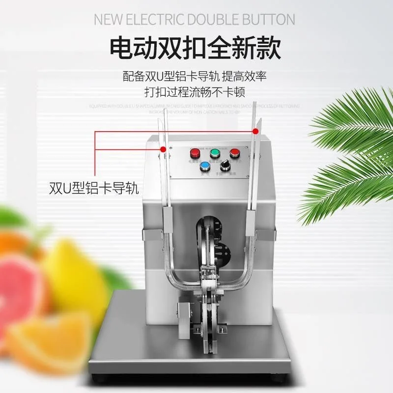 110V 220V 비닐 봉투 묶는 기계 U자형 전기 소시지 알루미늄 손톱깎이 기계