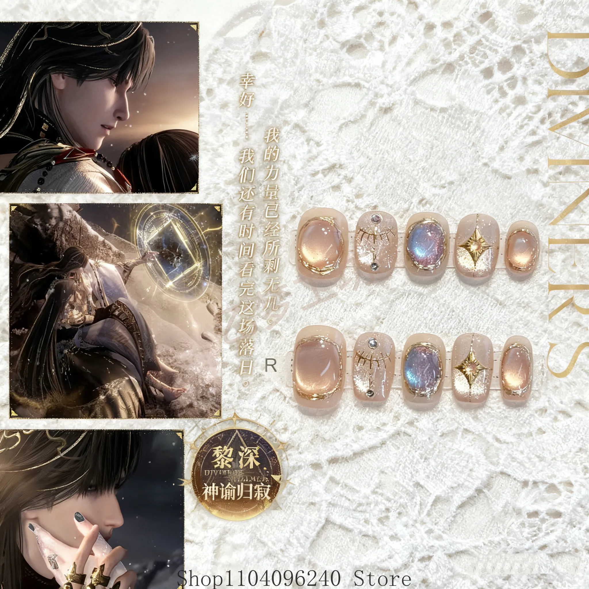 

Любовь и глубокий косплей Zayne, аниме, косплей, ручная работа, накладные ногти, талисман, студенческий аксессуар, подарок для фанатов на Хэллоуин