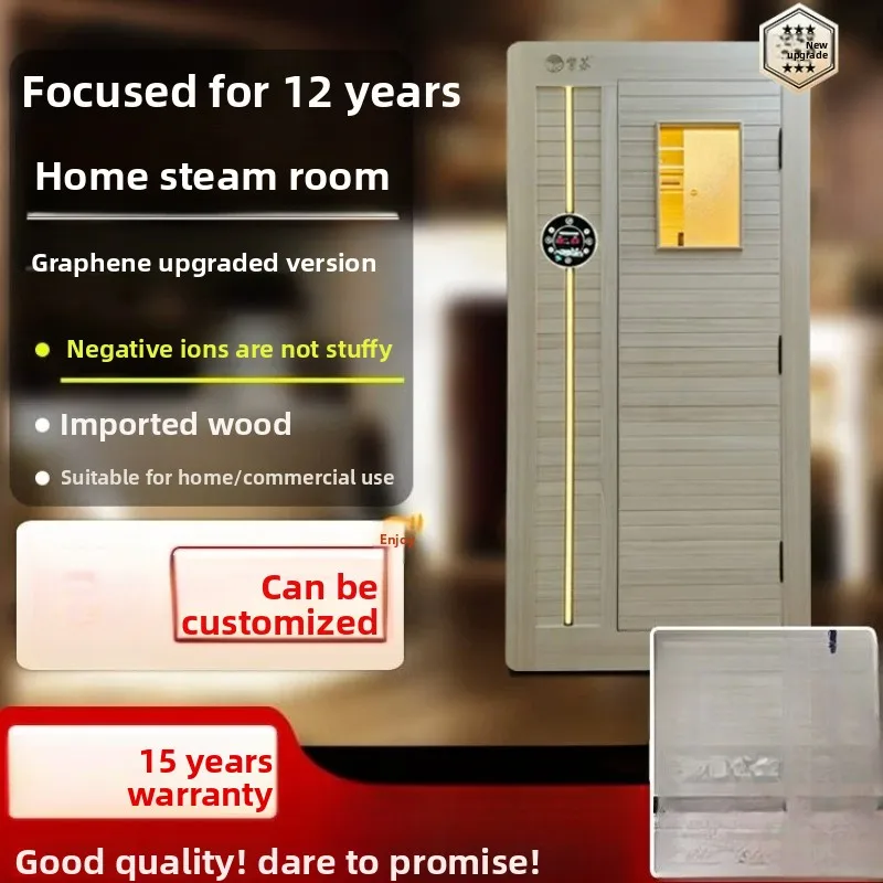 W9.15 - far-infrared moxibustion home sweat room, light wave room, graphene light moxibustion room, sauna for home use