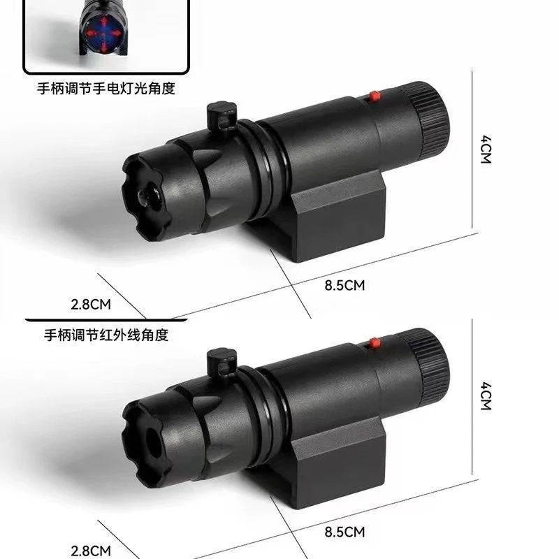 

Infrared Adjustable Laser Sight Mini Sight Plastic Toy Children's Model Decorations Universal 20MM