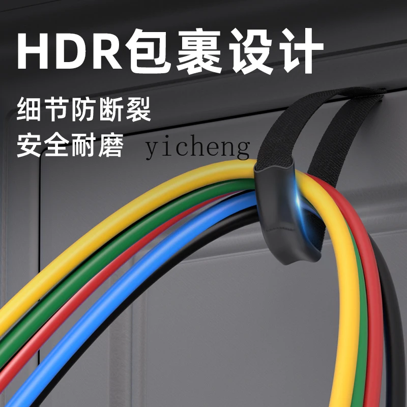YFY  multifunctional tension rope fitness belt resistance belt strength training fitness equipment