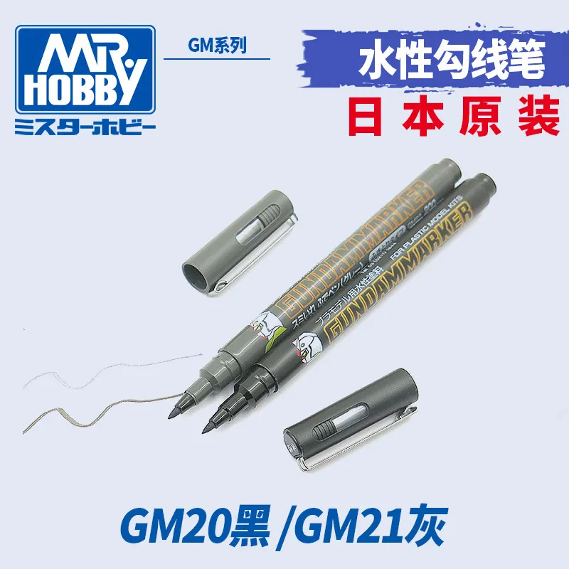 Mr.Hobby Gsi Seepin…