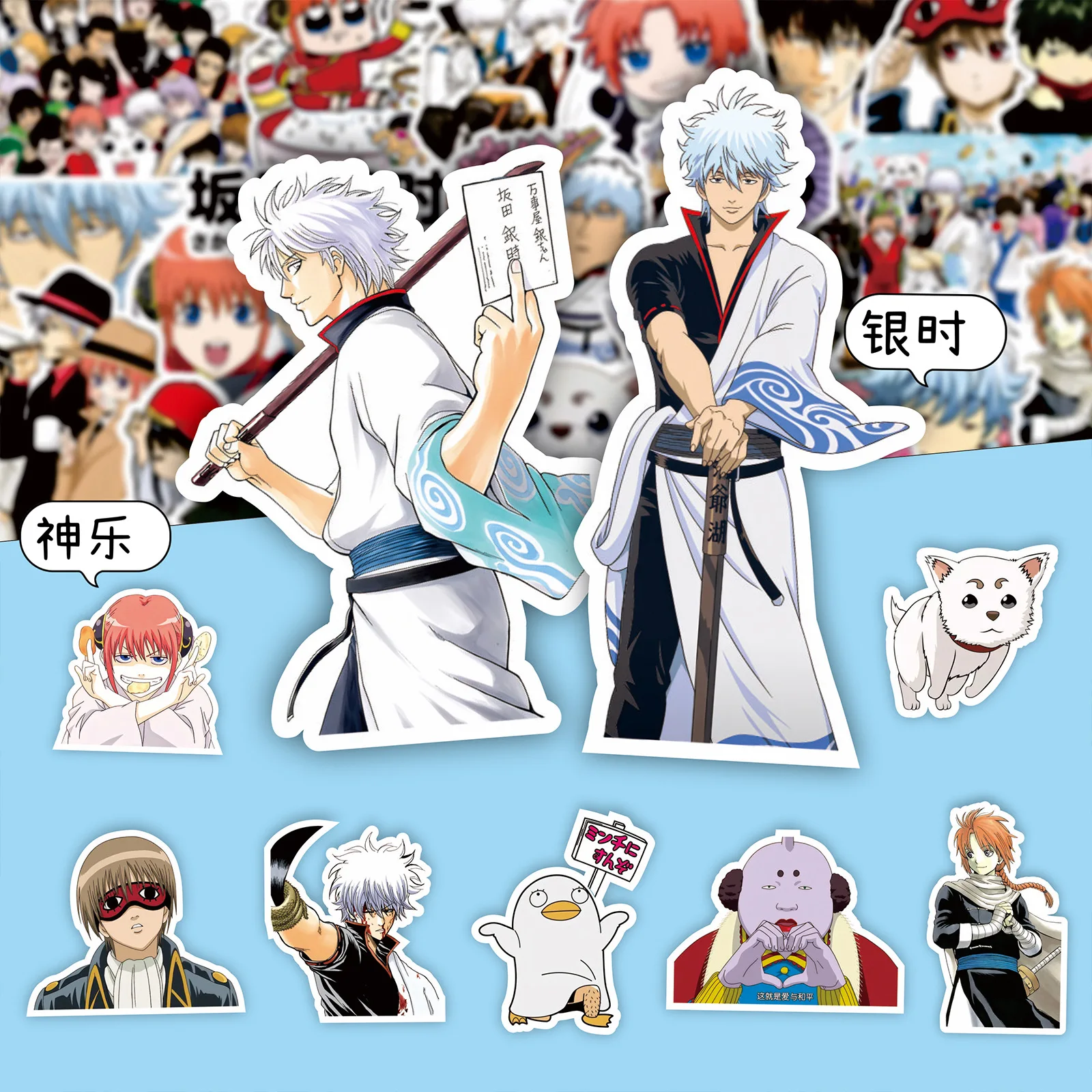 80/160 قطعة أنيمي جينتاما ملصقات باردة ساكاتا جينتوكي ملصق سيارة محمول Hijikata Toushirou الكرتون الكتابة على الجدران الشارات الاطفال لعبة هدية #3