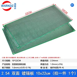 10x22 CM 2.54MM Pitch Double Side Prototype PCB 10*22cm Universal Printed Circuit Board Protoboard 100*220mm DIY 1.6mm IC board
