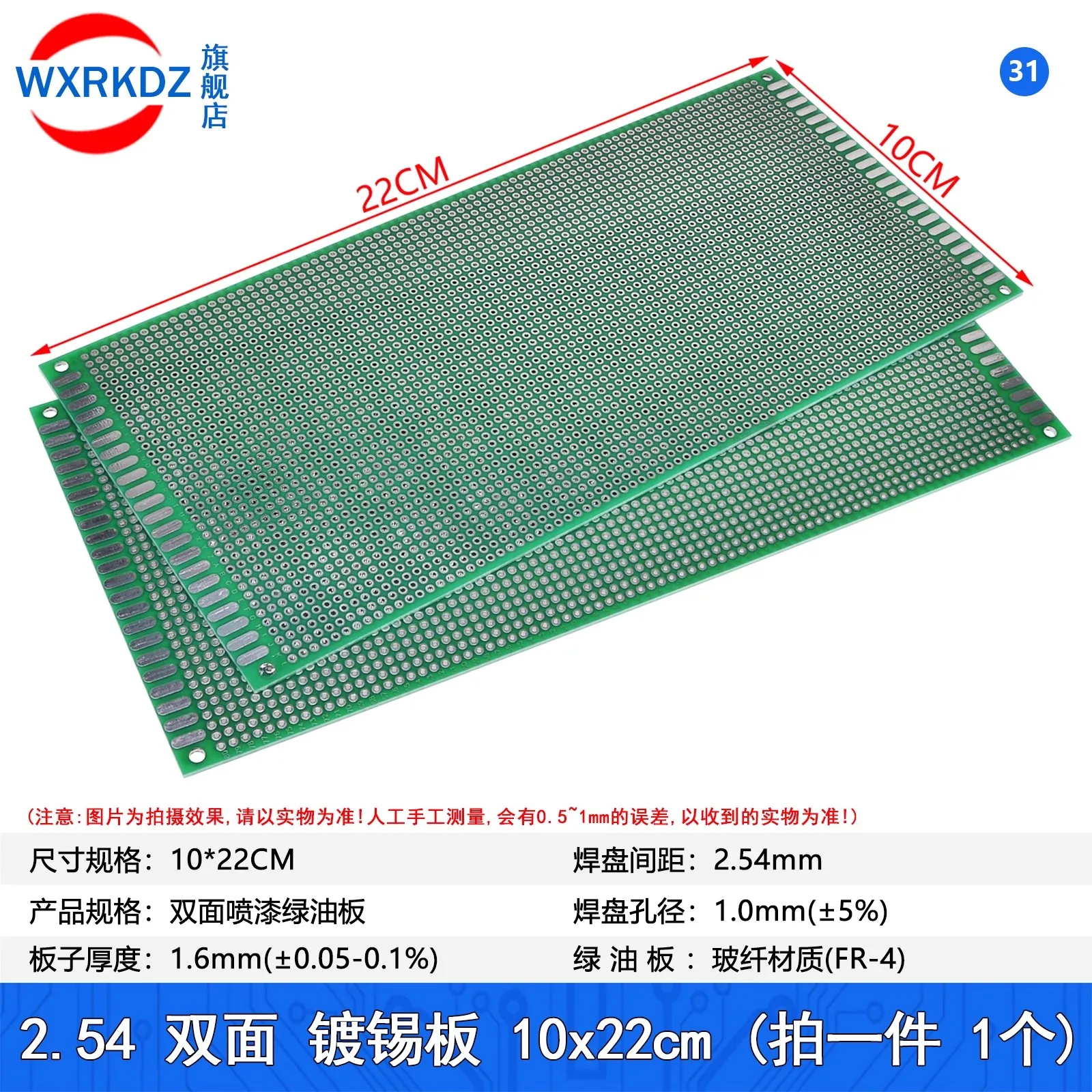 10x22 CM 2.54MM Podziałka Dwustronna Prototypowa PCB 10*22cm Uniwersalna płytka drukowana Protoboard 100*220mm DIY 1.6mm Płytka IC