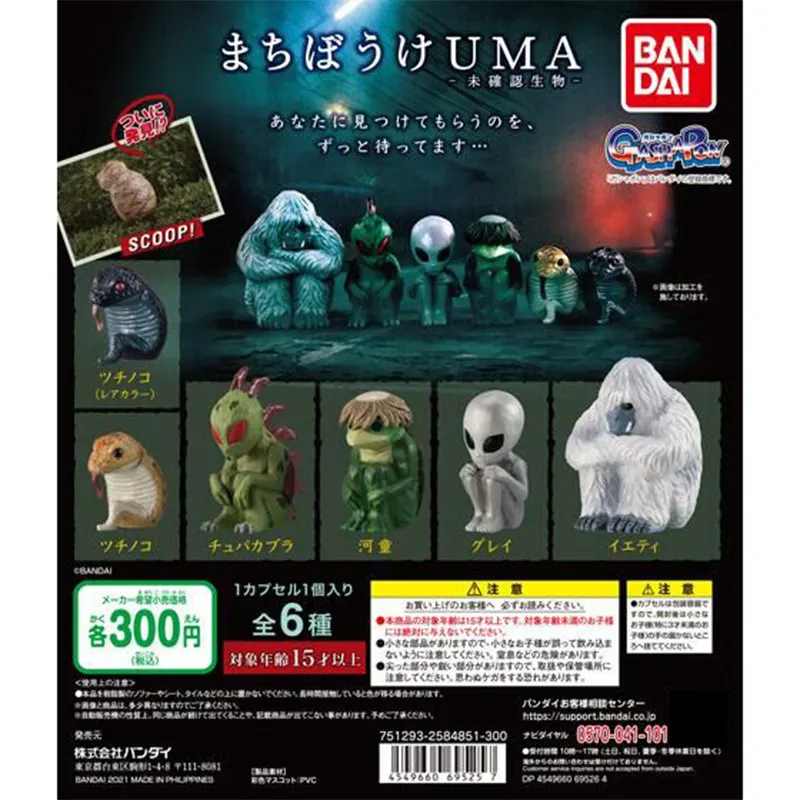 Bandai Machiboke Serie Gashapon Kapselspielzeug Leuchtendes Brot Eiermechanismus Tierdekorative Figur für Sammler