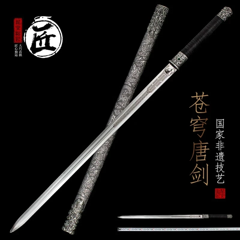 

Manganese Steel Chinese Tang Sword Straight Blade with Dragon Pattern Sheath Unsharpened for Collection Home Decor & Martial