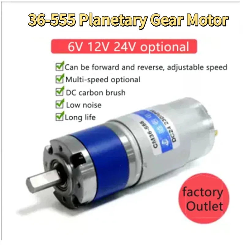 12V 24V DC Planetary Gear Motor, Robot Smart Home, Automotive Industry Control Gear Motor CM36-555