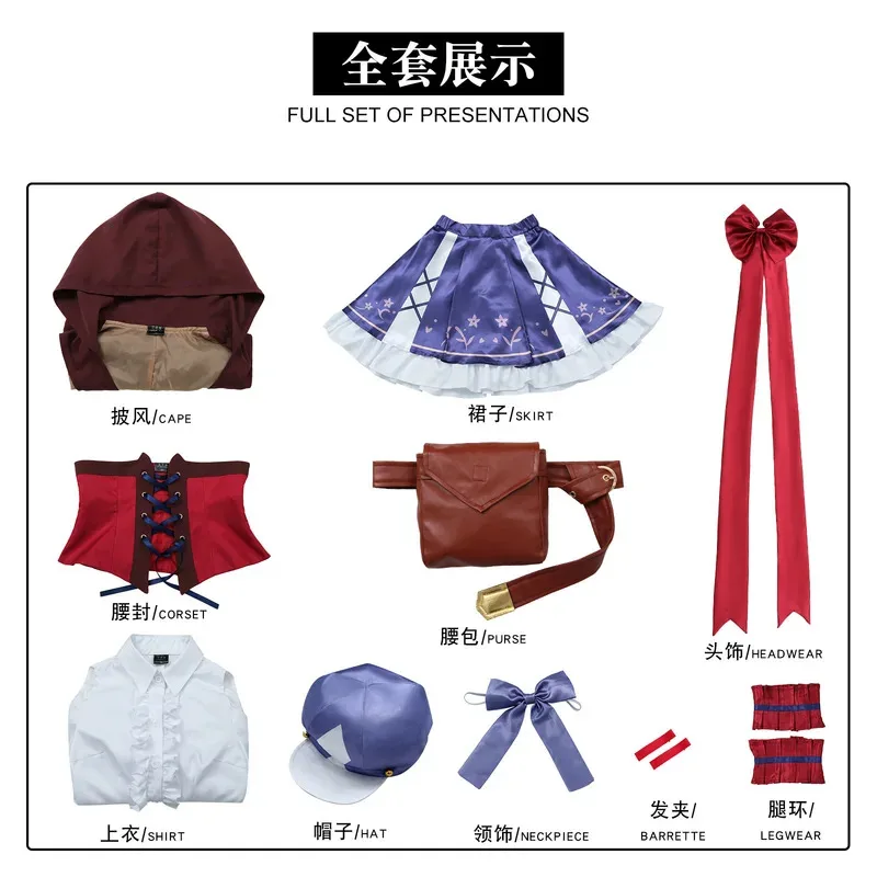 ABC123 أنيمي ملابس جميلة ديربي التأثيرية Matikanetannhauser فستان أرجواني جميل أنيمي المرأة النصر Oux ؛ 3,f'6,h.7;j #6