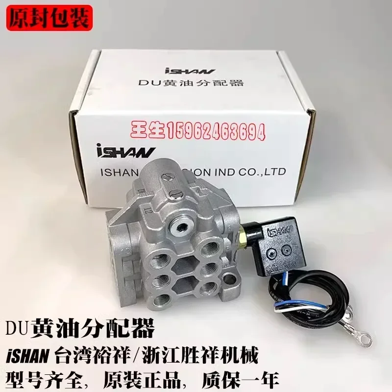 Dystrybutor masła ISHAN Yuxiang DU, dziurkacz IHI Ward, progresywny separator oleju DU-4 6 8 9 12 10