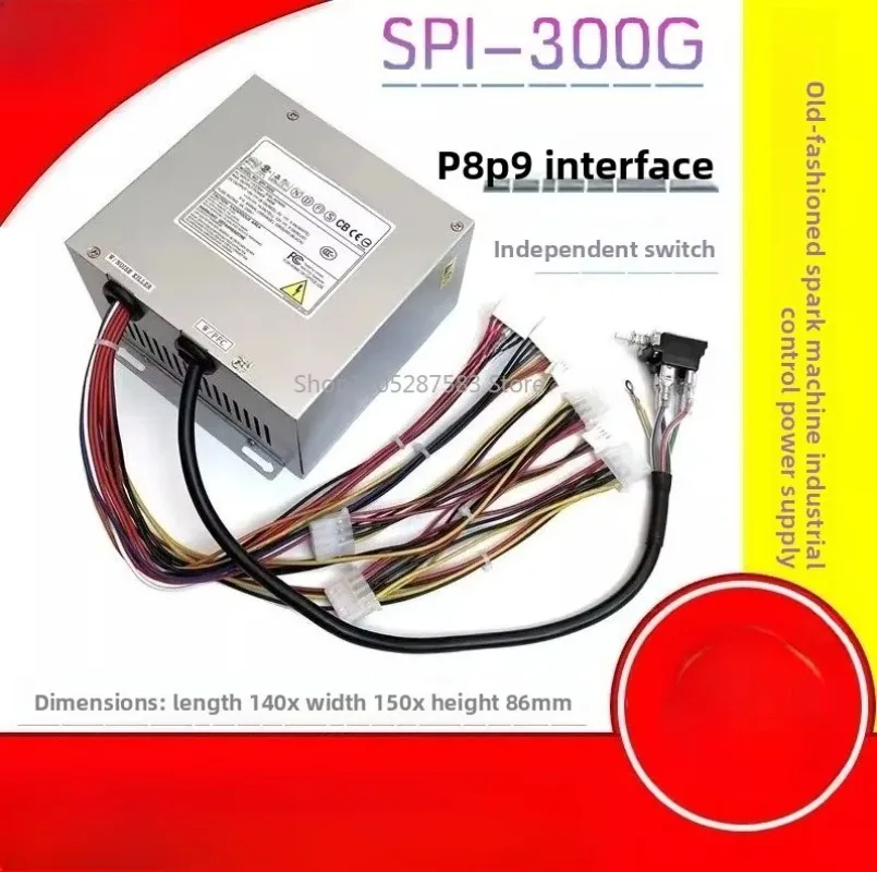 SPI-300G 300W AT Power Supply Old Machine Spark Machine/P8 P9 Power Supply/AT
