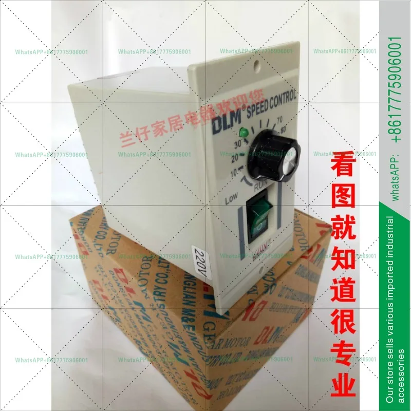 DC motor governor dc-51 input AC110 220V