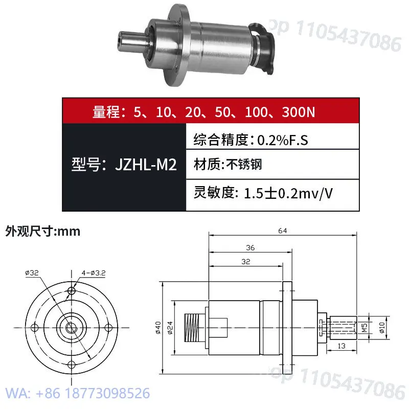 1PCS，Single Pulley Tension Sensor JZHL-L1 Cable Steel Wire Aluminum Copper Wire Thin Metal Wire Sensor