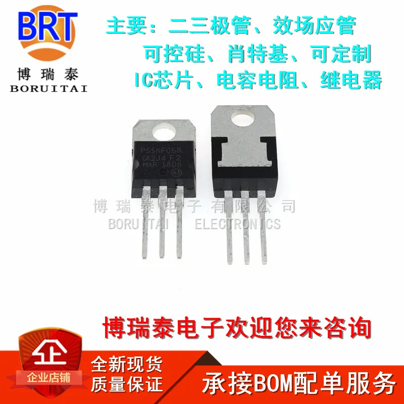 10 piezas STP60NF06 TO220 P60NF06 TO-220 STP60NF06L P65NF06 STP16NF06 STP40NF03L STP40NF10L STP55NF06 P55NF06 STP75NF75 STP80NF70