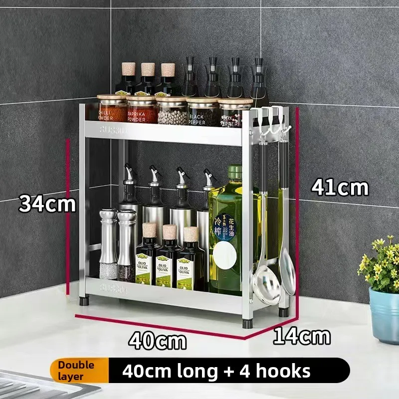304 스테인리스 스틸 2단 40cm