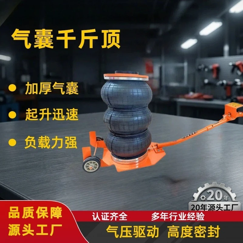 Compact 3T/6T Airbag Jack, Portable Pneumatic Lifting Jack for Sedan & Off-Road Vehicle Tire Change