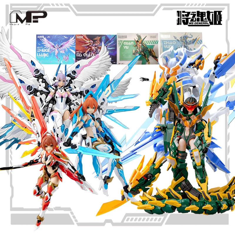 

Мех Свинья, оригинальная серия Ms.General Zhuge Liang, экшн-фигурка, сборная модель, игрушки, Коллекционная модель, украшения, подарки для мальчиков