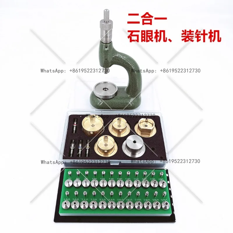 Watch Repair Tools …
