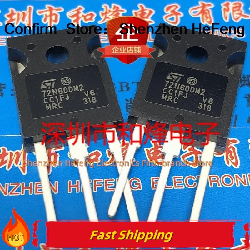 

10PCS/LOT STW72N60DM2 72N60DM2 TO-247 600V 66A Transistors Quality Can Be Purchased