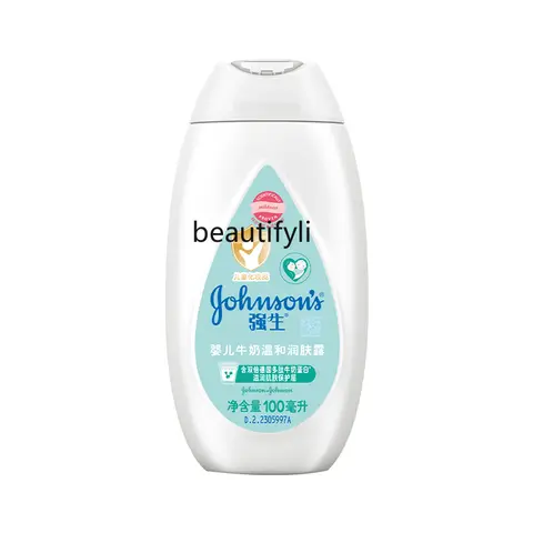 남아여아 밀크 바디 로션, 페이스 모이스처라이저, 스킨 크림, 100ml