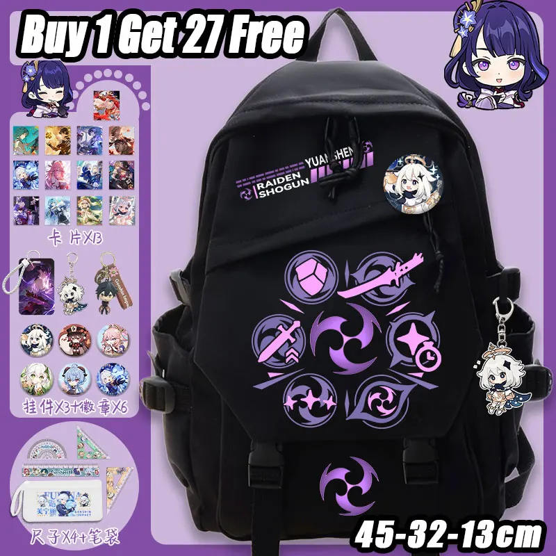 

Game two-dimensional backpack, original god schoolbag for men and women, youth school backpack, buy 1 get 27 sets free