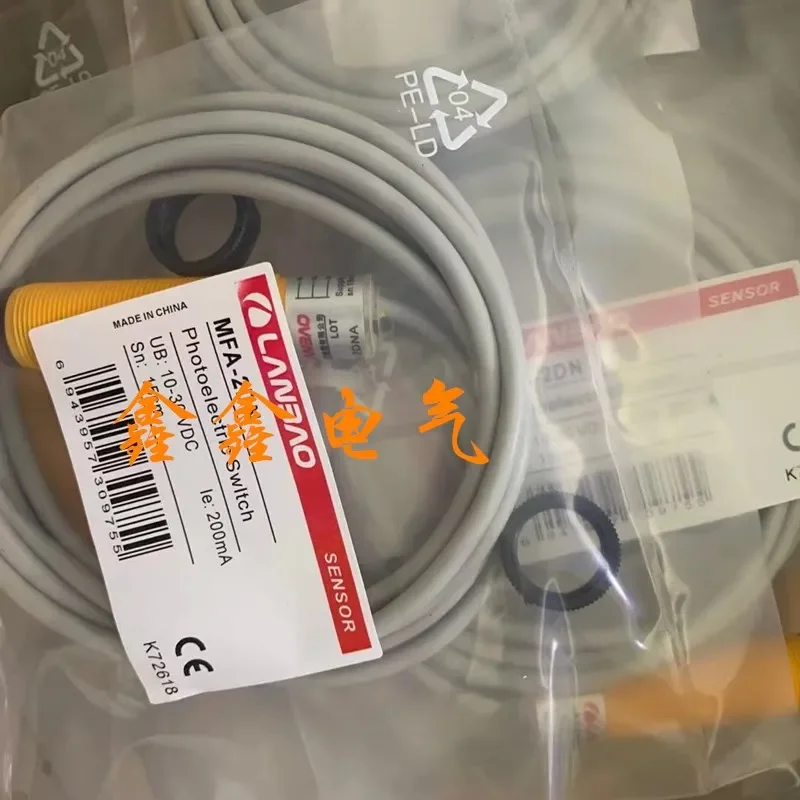 مستشعر القرب الكهروضوئي الاستقرائي الجديد MFA-2DNA/2DPA MFA-3DNA 4DNA