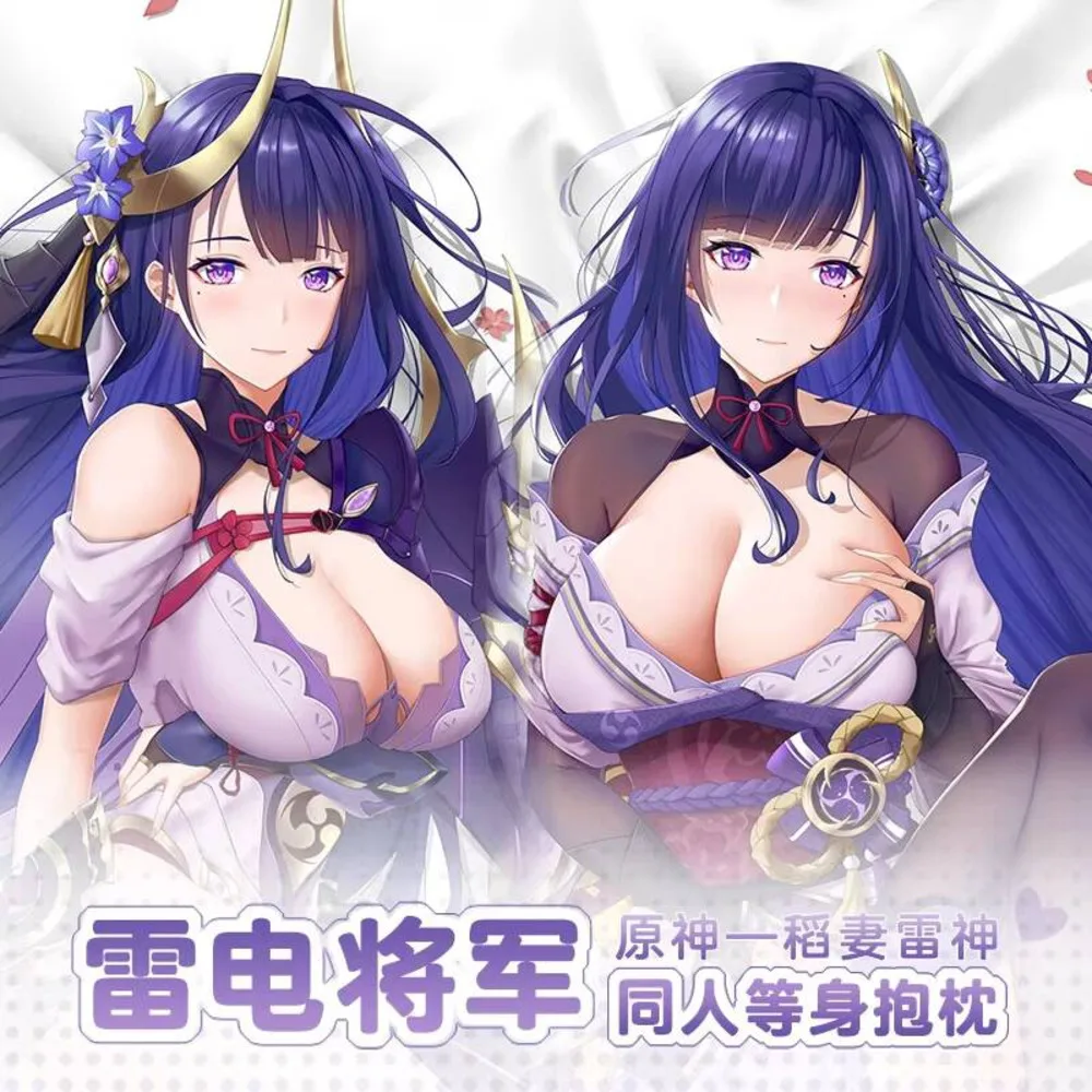 

Аниме оригинальный Genshin Impact Raiden Shogun косплей наволочка Dakimakura шарнирная наволочка для тела игровое постельное белье Декор подарок