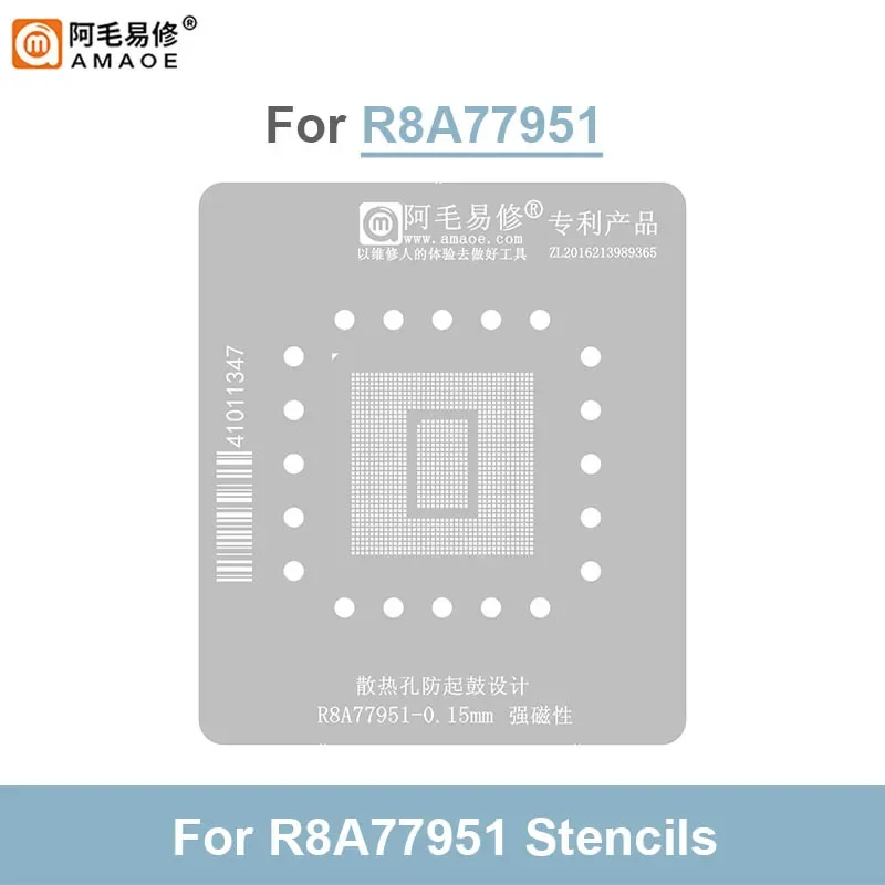 AMAOE R8A77951 BGA Reballing Stencil for Renesas R-CarH3 Automotive Host Chip CPU Steel Mesh IC Tin Planting Steel Mesh