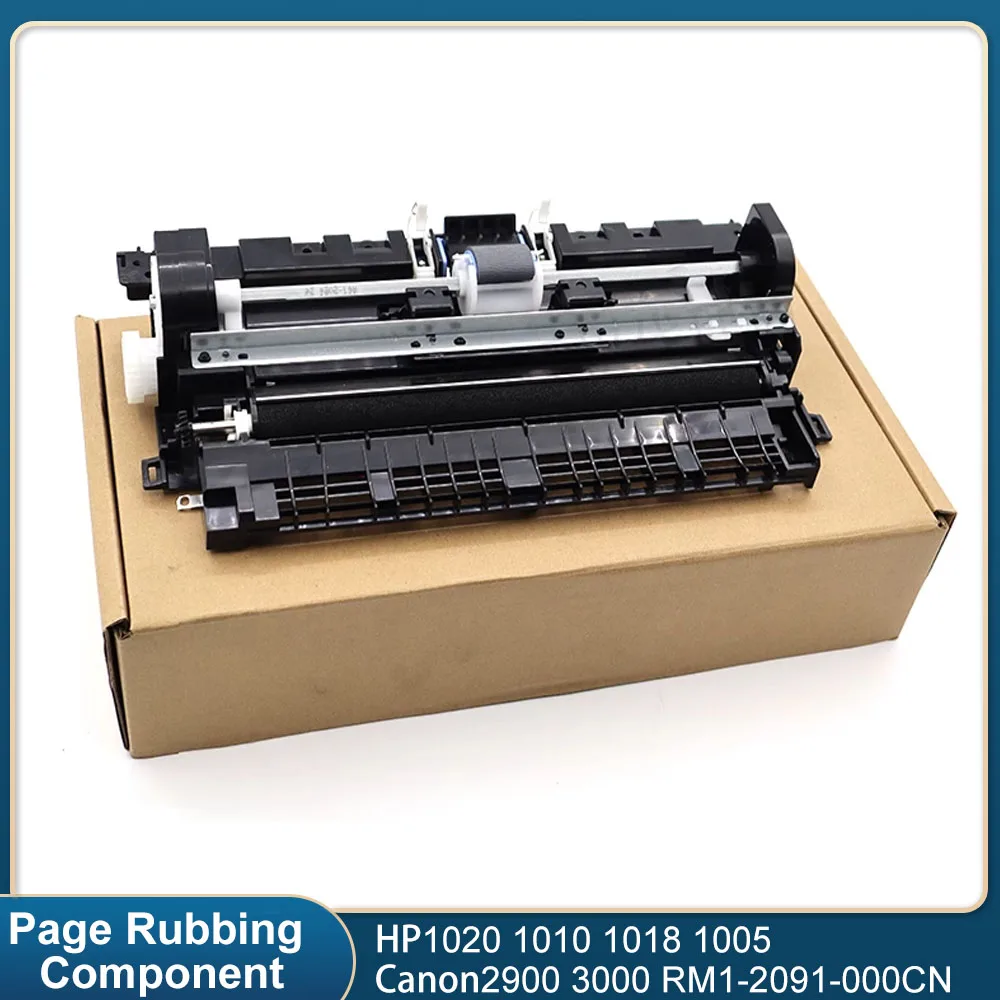 

Second Hand For HP 1020 1010 1018 1005 Paper Feed Component Canon 2900 3000 Paper Feeder Page Rubbing Component RM1-2091-000CN