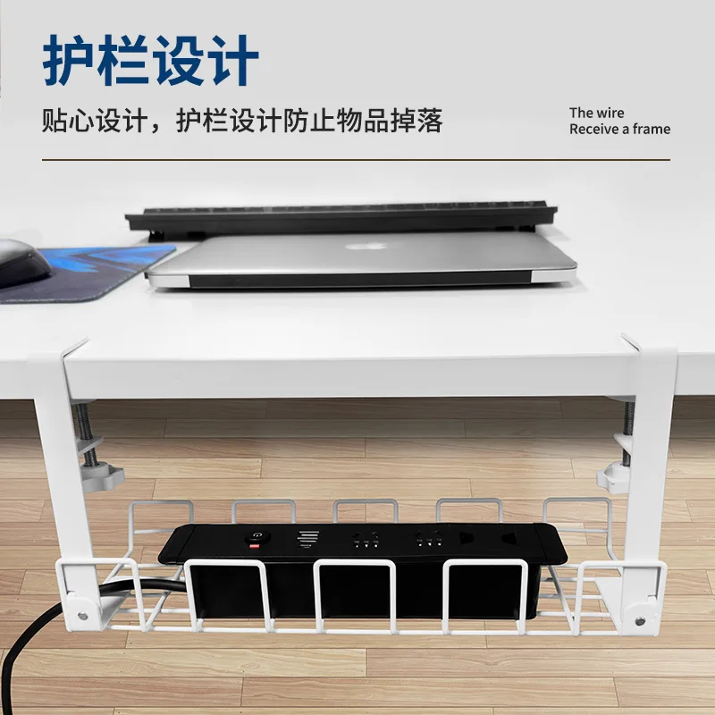 Under Desk Cable Management Tray Adjustable Clamp-On Cold-Rolled Steel Organizer Power Strips Office Study