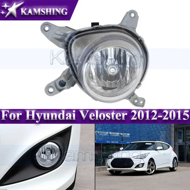 

Передний бампер Kamshing, противотуманная фара для Hyundai Veloster 2012-2015, фара дальнего света, передняя противотуманная фара, противотуманная фара, сигнальная лампа