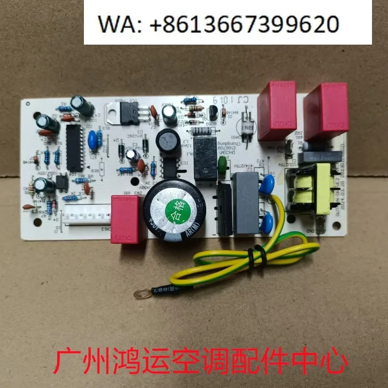 

Применимо плата привода вентилятора OUTFAN-DRIVE2 KFR-72W-B3310 KFR-72LW/DY-HA