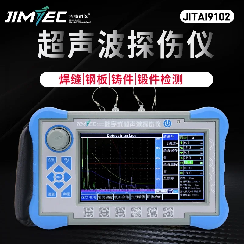 JITAI9102 Ultrasonic flaw detector Metal crack steel pipe weld non-destructive flaw detector