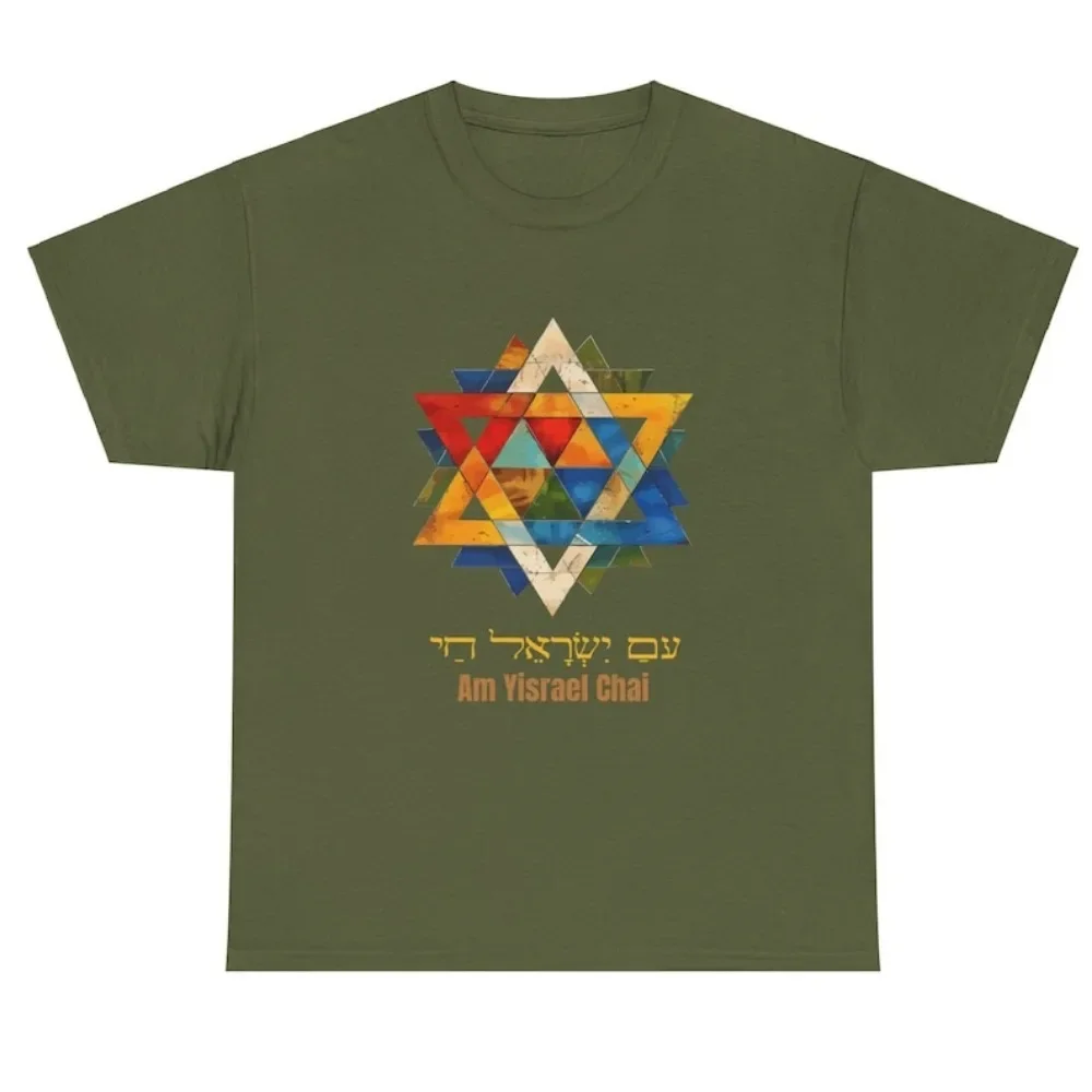 Am Yisrael Chai القطن للجنسين تي شيرت هدية ماجن ديفيد برو الإسرائيلي تي شيرت اليهودية نجمة داود بلايز عالية الجودة ملابس علوية من القطن