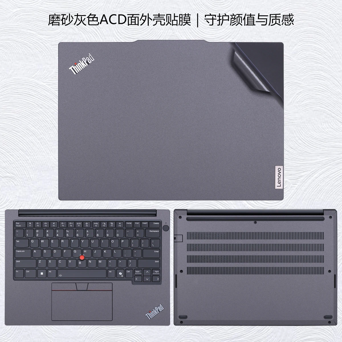Pre-Cut Laptop Vinyl Decal Cover Skin Sticker Protector for Lenovo